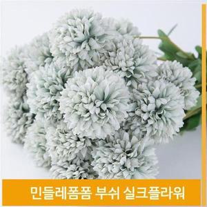 [셀러허브]부쉬 조화 꽃 민들레 폼폼 실크플라워 다크그린 소품 (S7702484)