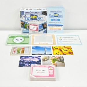 [학지사] [상담-소통] 사진대화카드