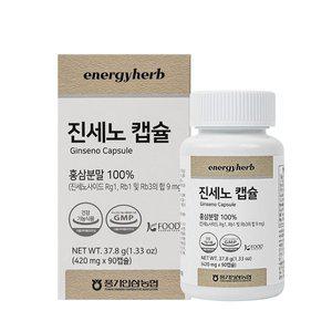 [황풍정][풍기인삼농협] 에너지허브 진세노 캡슐 90캡슐