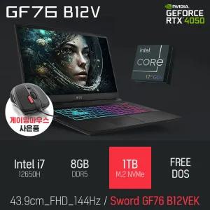 ⓒ MSI GF시리즈 Sword GF76 B12VEK i7-12650H 8GB 1TB / 17인치 고성능 영상편집 포토샵 캐드 노트북