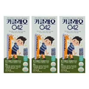 키클래오042 어린이 청소년 키성장 HT042 홍삼 영양제 25g x 14포 3박스 (hi)