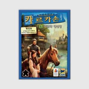 카르카손 확장: 여관과 대성당 보드게임