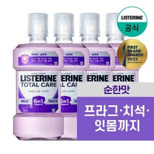 [리스테린/공식] 토탈케어 750ml 4개 외 리스테린 Best 모음(쿨민트,그린티,토탈케어 외)