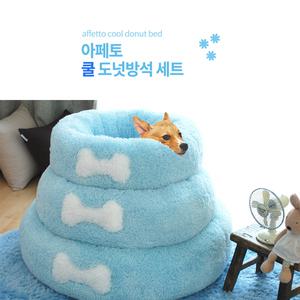 아페토 쿨 도넛방석 세트 블루 (M/L/XL) 강아지 고양이 쿠션 쿨매트