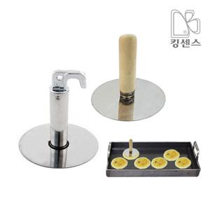 호떡누르개(스텐/나무)