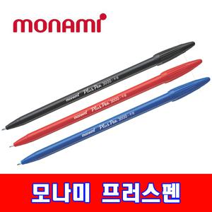 모나미 프러스펜 3000 낱개 수성 사인펜 검정 빨강 파랑 초록 싸인 plus pen 플러스
