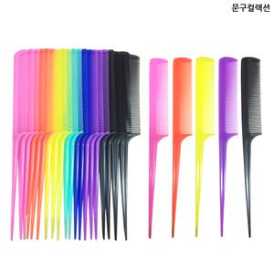 꼬리빗 1묶음/20개입 칼라꼬리빗 머리빗 헤어브러쉬 일자브러쉬