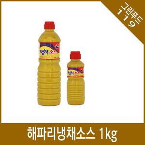 한국해양개발식품 냉채소스 1kg 해파리냉채 겨자소스