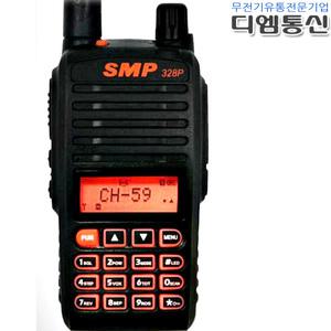 클라리고 328 상하이 모토로라 초소형 업무용 무전기 산업용