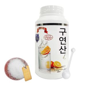 오스트리아 식용 무수구연산 식품첨가물 분말 먹는구연산 스푼포함 H