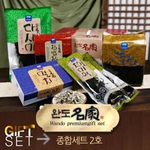 완도진품  종합세트2호