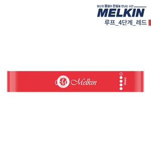 멜킨스포츠 루프밴드 4단계 필라테스밴드 헬스 요가