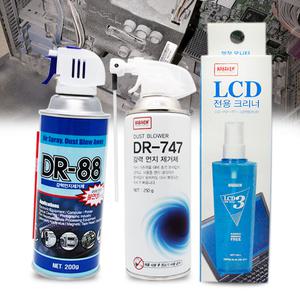 노트북 먼지 청소 에어 스프레이 브러쉬 팬 소음 제거