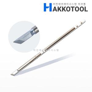 HAKKO T12-KF 인두팁 칼팁 KF형 FM-2028 FM-2027 FX-951 인두기용 하코툴