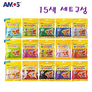 아모스 탱탱 아이클레이 50g파우치 15색 세트구성
