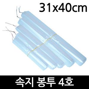 속지 봉투 31x40 200매 투명 비닐 봉투 재활용 막지