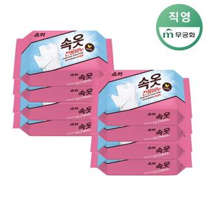 [무궁화] 소키 속옷전용비누 150g x 8개