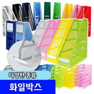 문구채널 화일박스 서류꽂이 데스크플러스 카파맥스