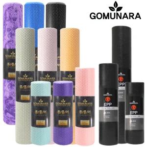 GOMUNARA 폼롤러 EPP 45cm //