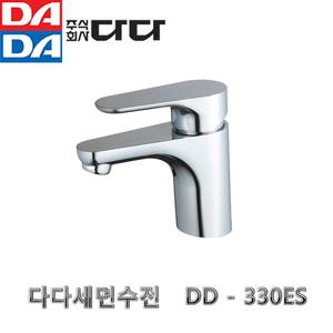 다다 DADA 세면수전 330ES