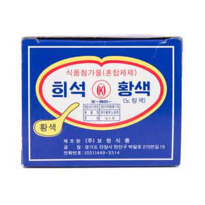 식용색소 노랑색 30g