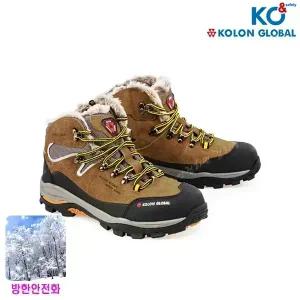 [코오롱] 코오롱 방한안전화/F-69W/방한화