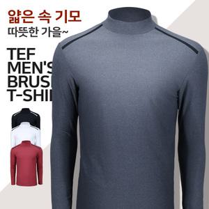 테프 얇은 속 기모티셔츠 남성 겨울 남자 폴라티 목티