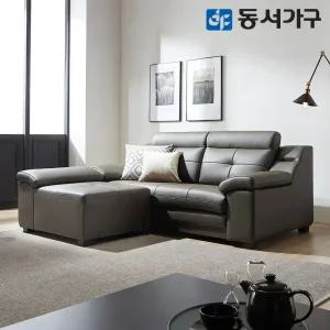 동서가구 엘리안 라텍스탑 구스포켓 천연가죽 3인용 소파+팔걸이스툴 DF638962