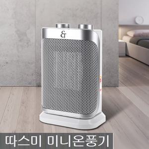 따스미 미니온풍기 SEH-3018 소형 저소음 저전력 DC모터 이동식 회전기능 가정용 화장실 욕실 캠핑 사무실  발 난로 전기 PTC 히터 온풍기 난방기 열풍기 팬히터