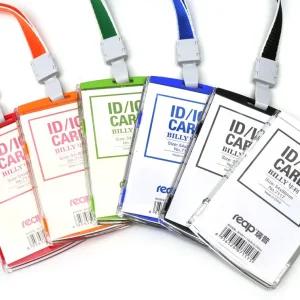 명찰케이스 사원증케이스