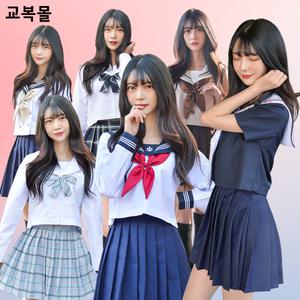 판매1위/귀여운 일본 여고생 세라복 세트 코스프레 교복