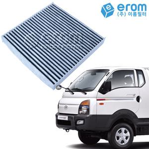 뉴포터2 에어컨필터 2개세트 (17년~) 활성탄 002C