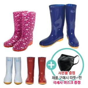 듀플렉스 작업용 카프 장화 농사/벌초/낚시/갯벌 장화