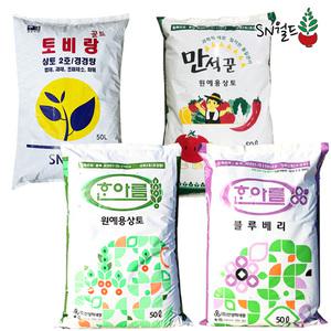 한아름 상토 50L 화분 흙 분갈이흙 블루베리 배양토