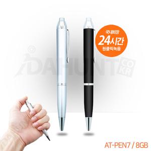볼펜녹음기 녹음펜7 간편 초소형녹음기 블랙