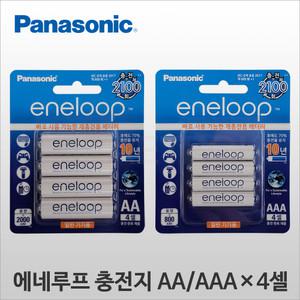 파나소닉 에네루프 충전지 AA/AAA x 4셀 / 니켈수소합금 / 케이스 제공 / 디카 카메라 후레쉬 충전건전지