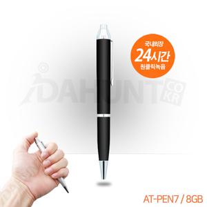 볼펜녹음기 보이스펜7 24시간 휴대용녹음기 블랙