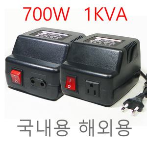 가정용 변압기 해외용 국내용 700W 1K 다운 트랜스 승압 트랜스