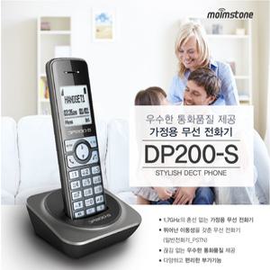 모임스톤 무선 한글지원 발신자 표시 기능 전화기 확인(리턴된 새상품)