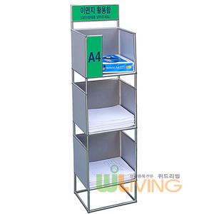 이면지활용함3단A변형(A4+A4+A4)/이면지수거함/폐지수거함/폐지함/종이보관함/종이정리함