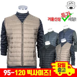 겨울_WFD패딩조끼 남성 95~120까지 등산 등산복 패딩조끼 경량 작업복 빅사이즈 아웃도어