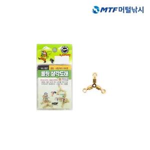 해동 롤링 삼각도래 HA-887 중층전용도래