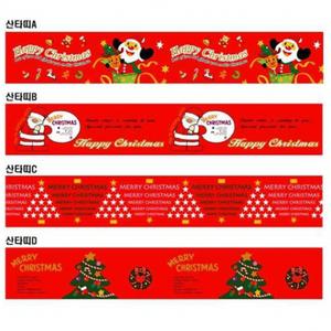크리스마스 케익띠 A 대용량 50장 / 케이크 띠 띠지 무스띠