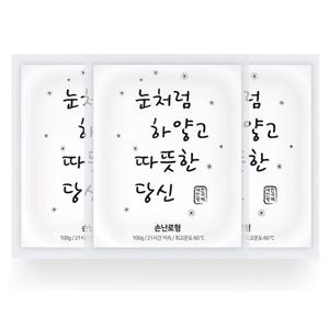 카파맥스 82001 대용량 핫팩 손난로형 100g 10개 1박스  21시간지속형 온열팩 휴대용 손핫팩 손난로 국내산 