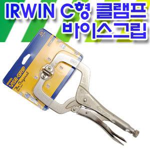 어윈 C형클램프 바이스그립 11SP/바이스플라이어