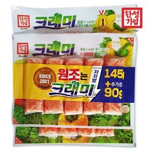 한성기업 크래미(H) 145g+90g
