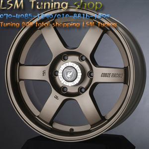 lsm튜닝 18인치 쿠즈 37 pcd 115용 브론즈 5홀 휠 라세티 프리미어(디젤)/올란도/원스톰용