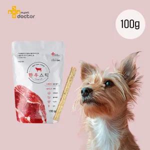 [마이펫닥터] 한우 스틱 강아지 간식 강아지껌 육포 수제 애견 소고기, 100g, 1ea