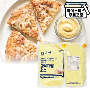 에이치에이유통 동원 비셰프 달디단 동원 갈릭디핑소스 2kg 2종 (택1) 마늘 딥핑소스 피자