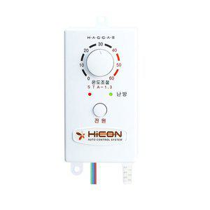 [기타]온도조절기 전기 온돌 판넬 STA-1.3 원난방 필름난방